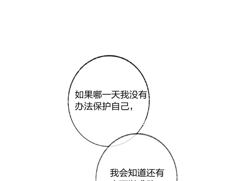 第34话 承诺63