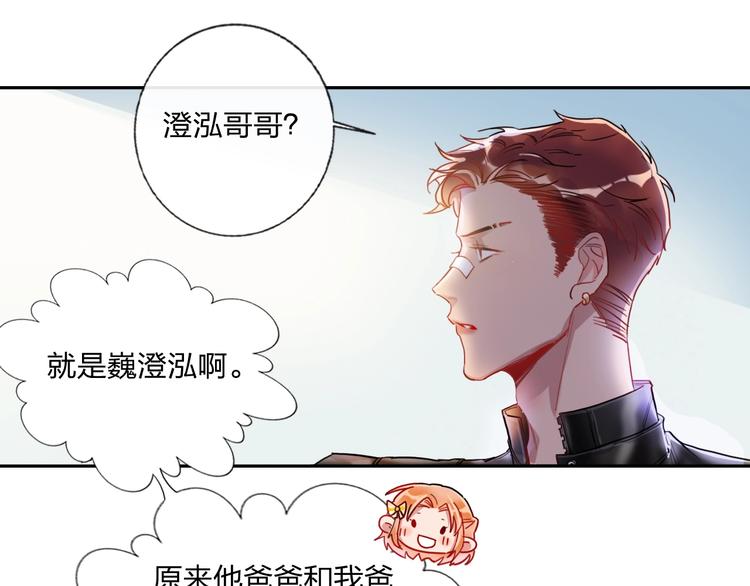 第13话 雄性间的较量16