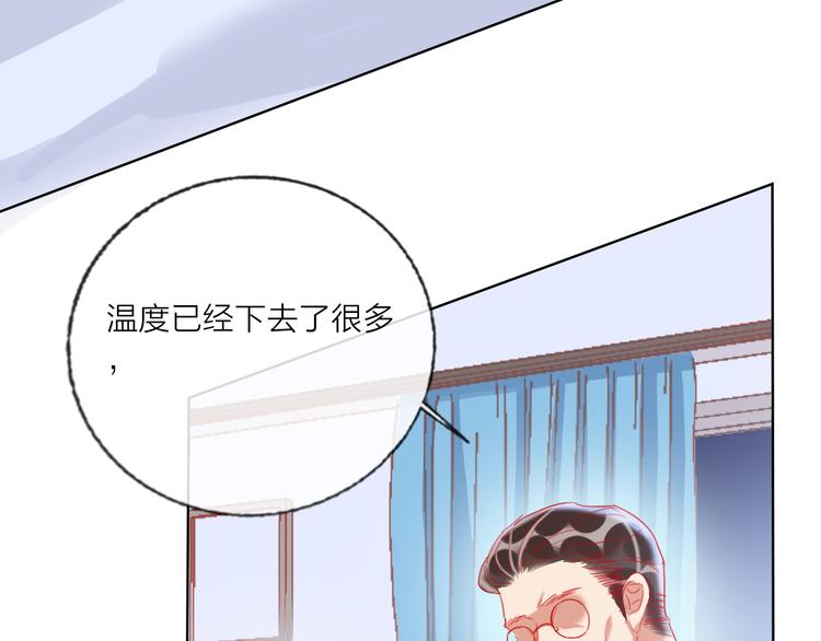 第61话  旭旭的眼泪12
