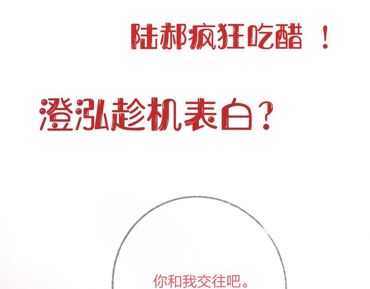 第40话 致命一击115