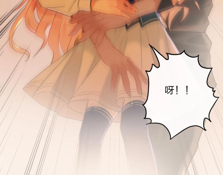 第3话 有毒爱意100
