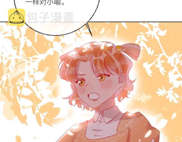 第59话  我讨厌你76