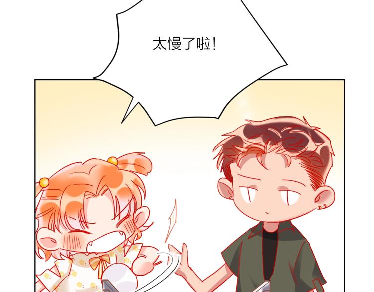 第45话 新的危机——狩猎标记40