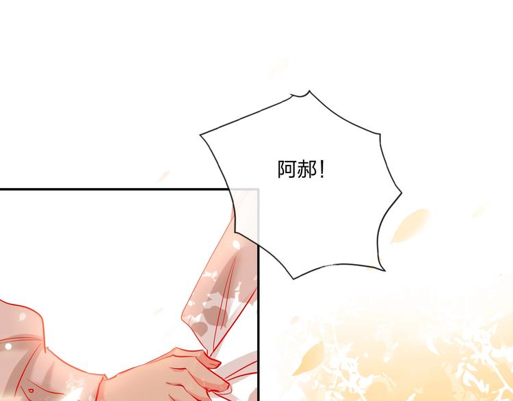 第41话 秘密暴露了49