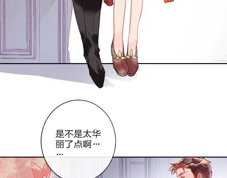 第15话 那年风花雪月34