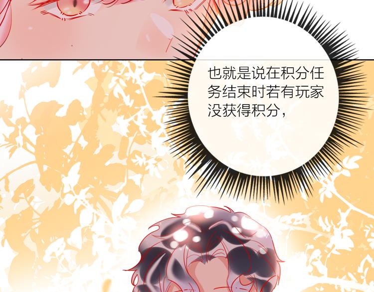 第46话 旭旭的告白！43