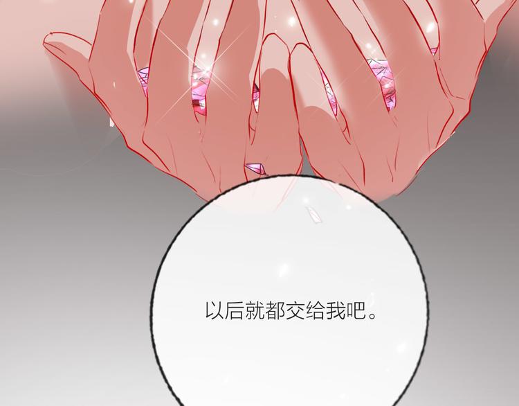第66话  虚情假意19