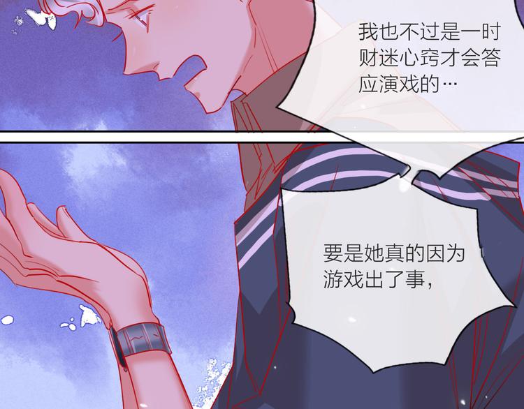 第65话  玩家的实锤57