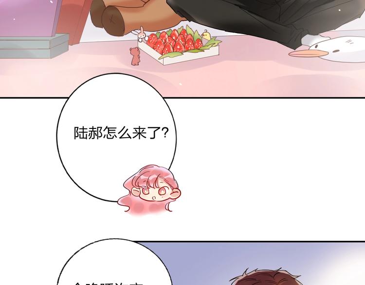第13话 雄性间的较量10