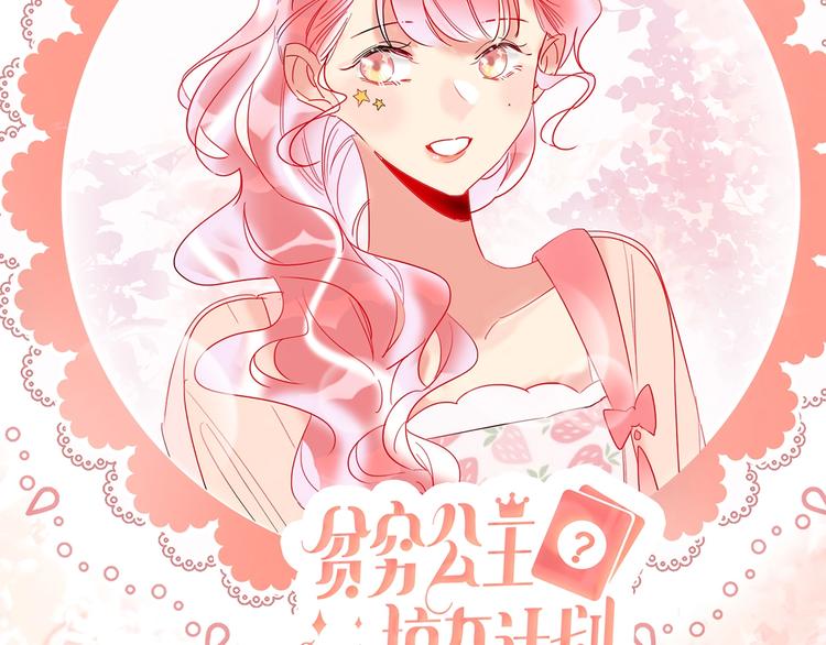 第35话 旭旭怒了97