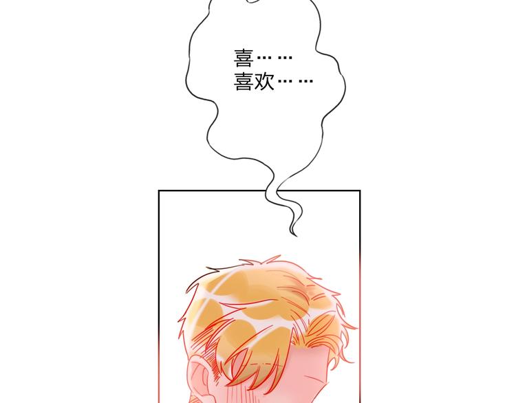 第29话 公主的选择33