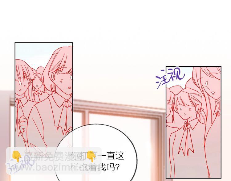 第43话 做戏做全套～？80