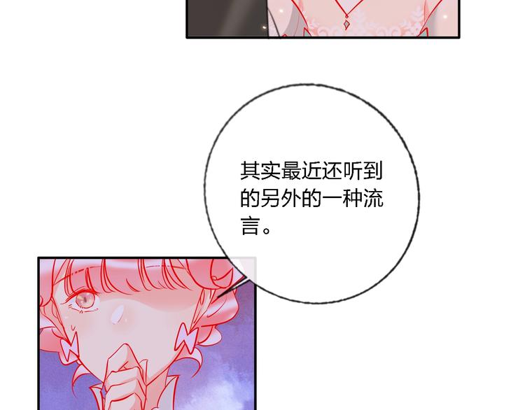第33话 妥妥渣男套路8