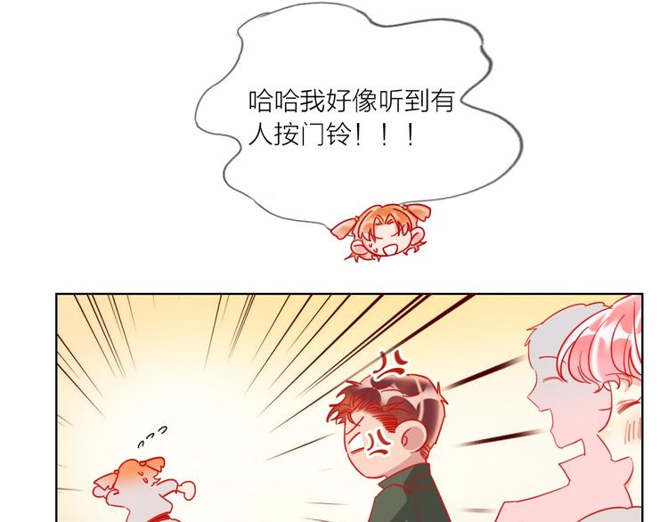 第45话 新的危机——狩猎标记46