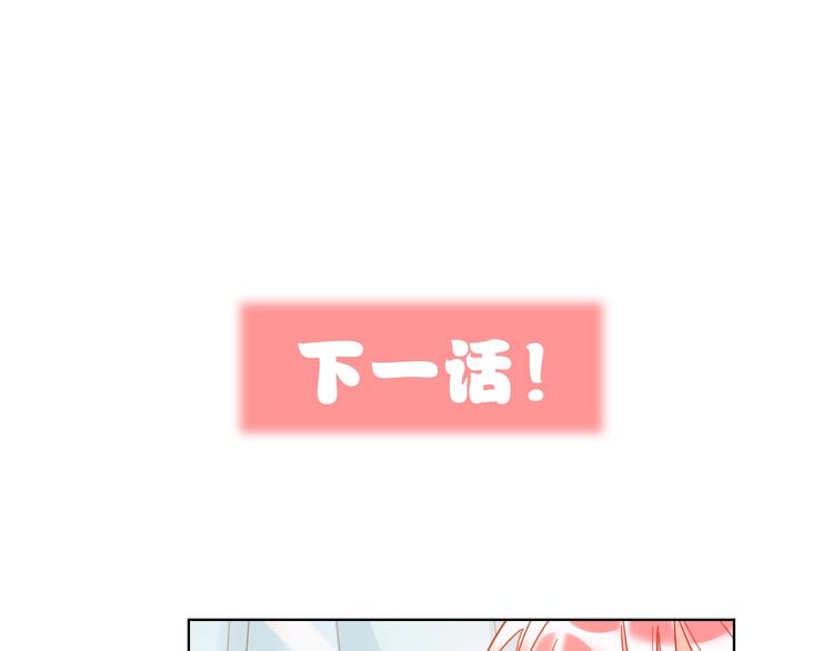 第43话 做戏做全套～？100
