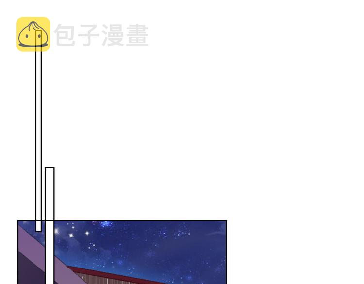 第49话  咬痕？9