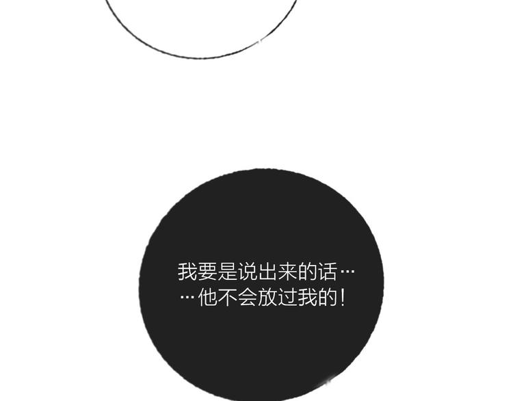 第65话  玩家的实锤63