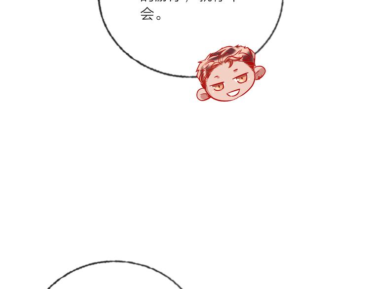 第58话  都是为你27