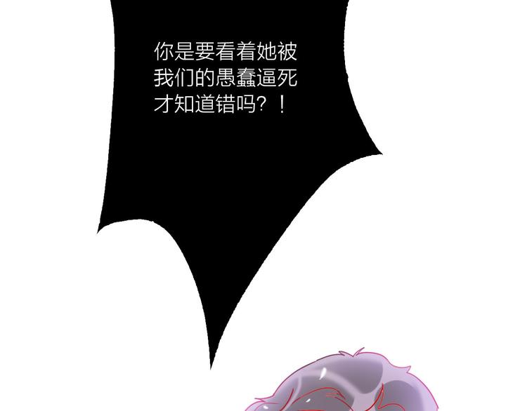 第65话  玩家的实锤71