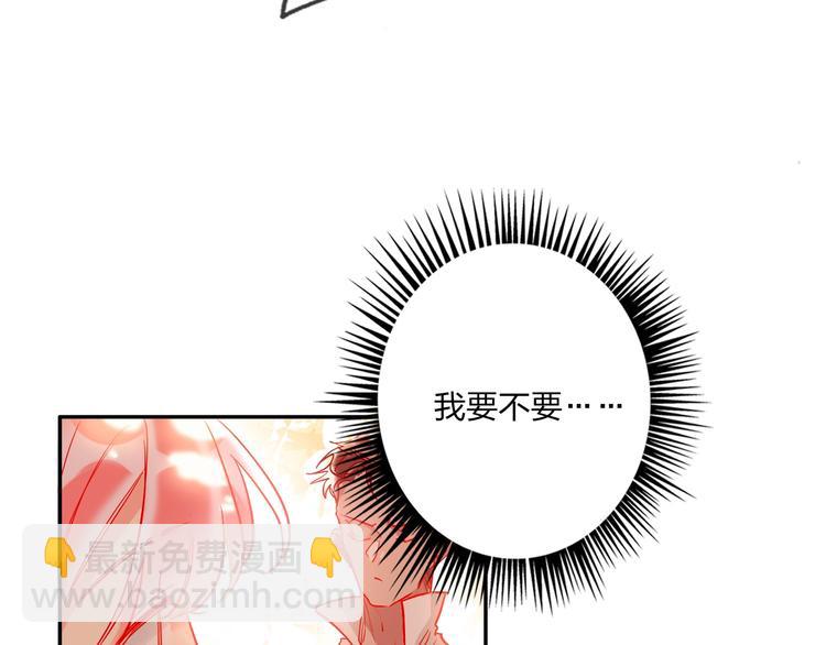 第41话 秘密暴露了69
