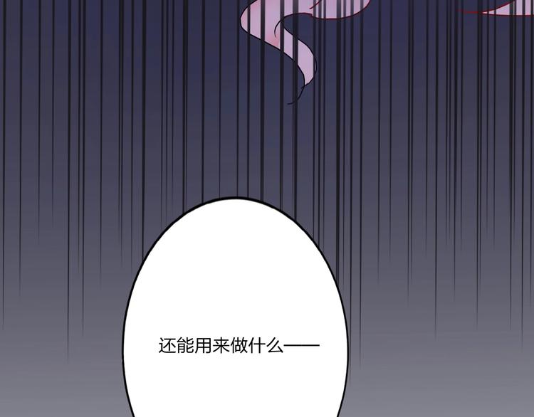 第5话 懂事的女孩90