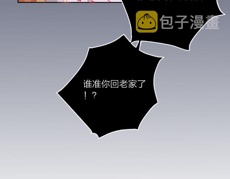 第68话  狐狸的复仇85