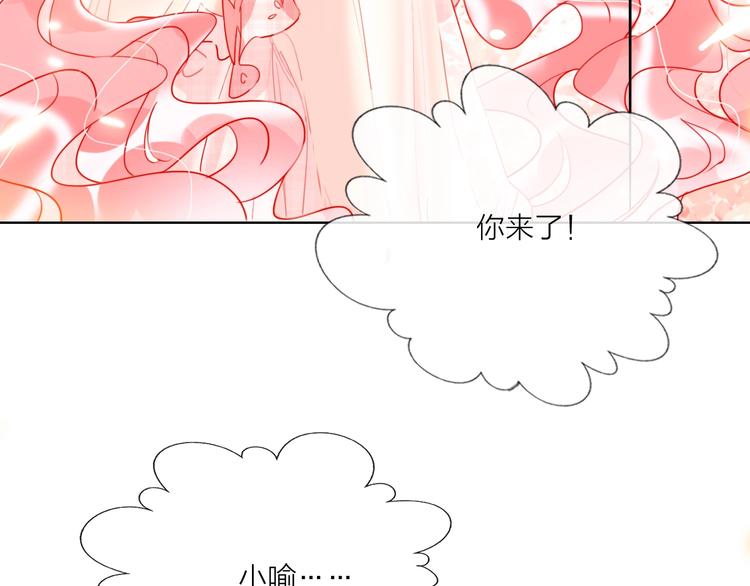 第45话 新的危机——狩猎标记73