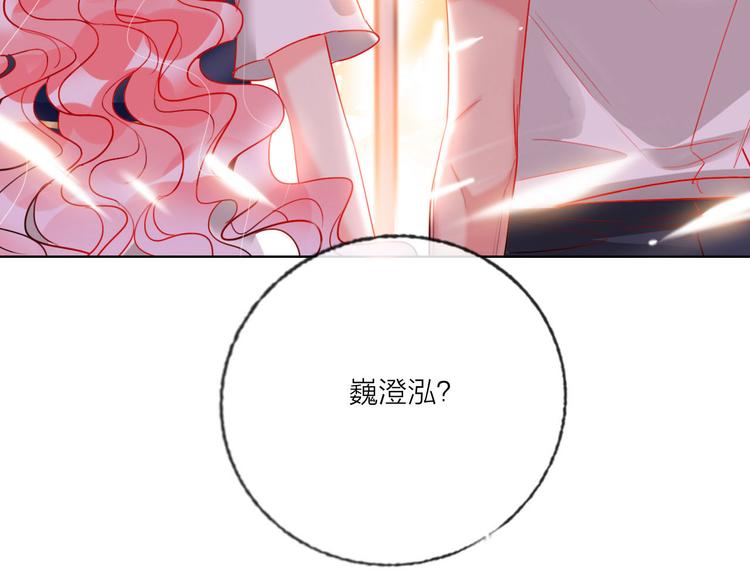 第55话  决裂152