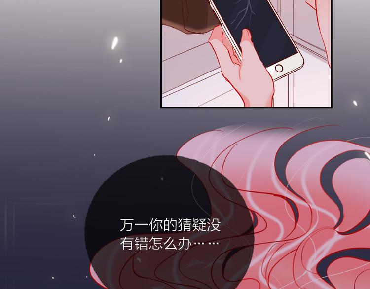 第57话  陆郝的心意29