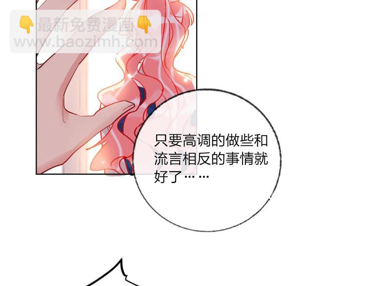 第39话 撕破脸95