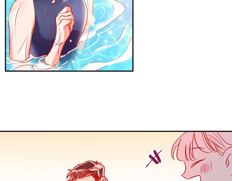 第57话  陆郝的心意49