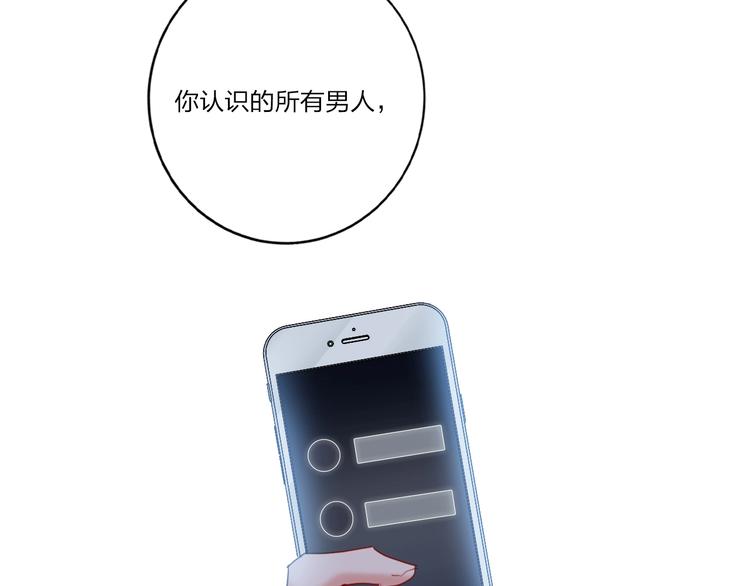 第6话 调教75