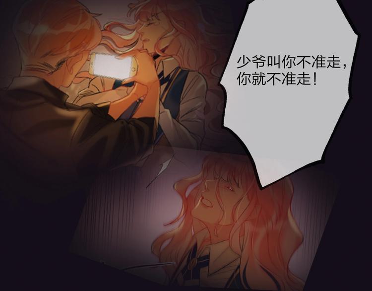 第13话 雄性间的较量48