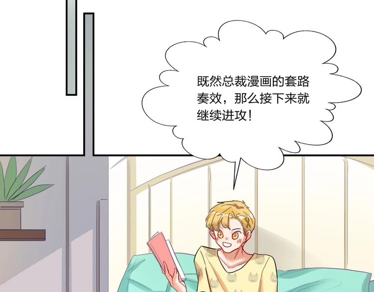 第9话 同居85