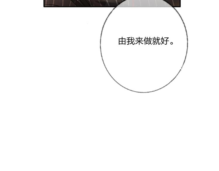 第34话 承诺53