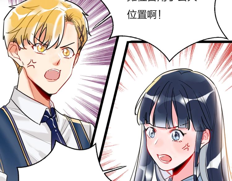 第1话 恋爱狩猎90