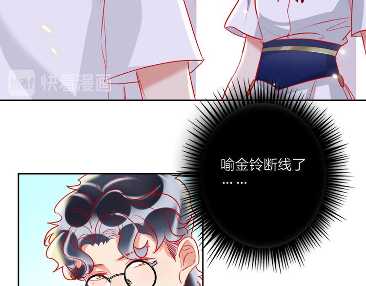 第66话  虚情假意38