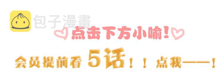 第48话  装醉的他105