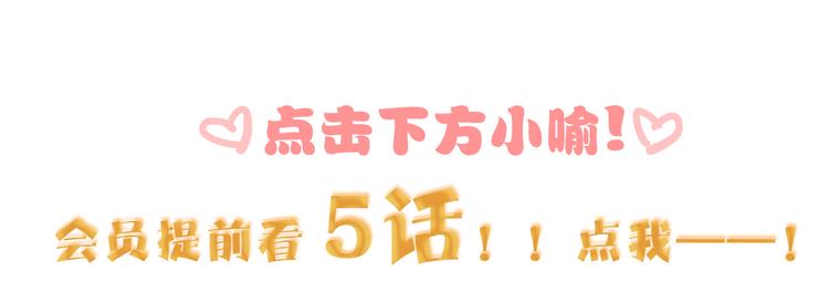 第58话  都是为你112