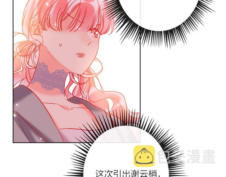 第52话  想太多115