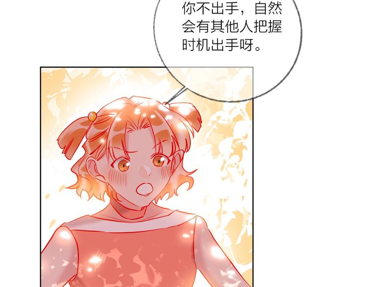 第43话 做戏做全套～？65