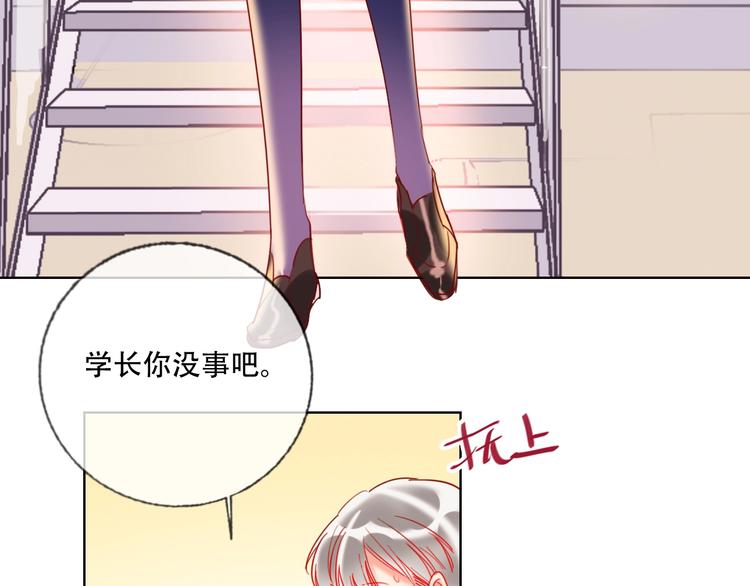 第37话 一举两得93
