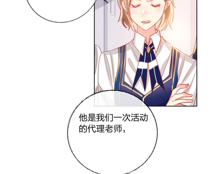 第36话 真相56