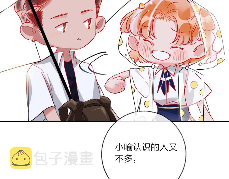 第63话  伊人的公主45