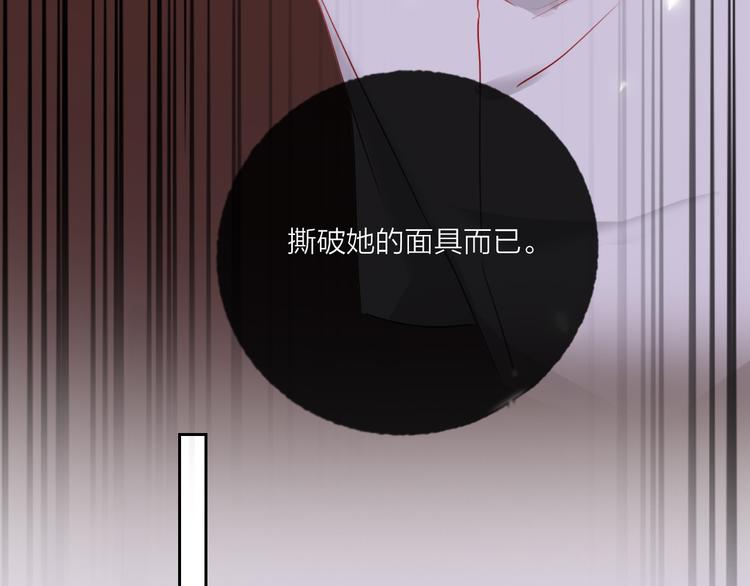 第64话  闺蜜81
