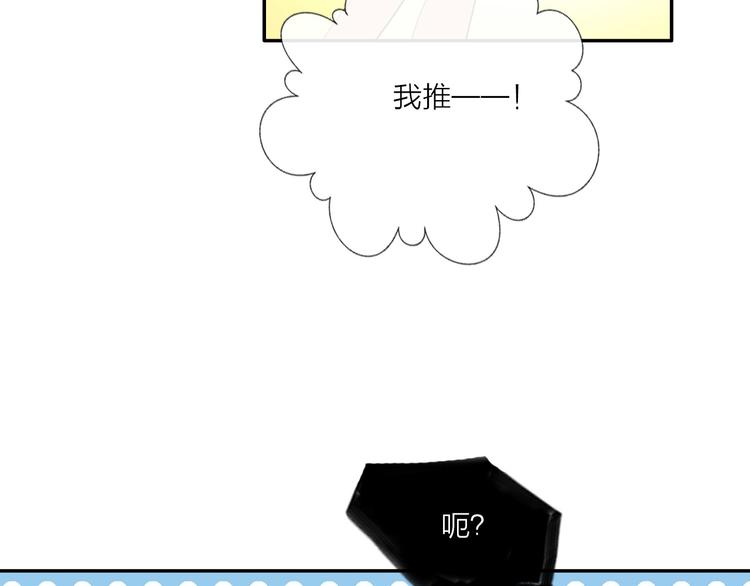 第57话  陆郝的心意45