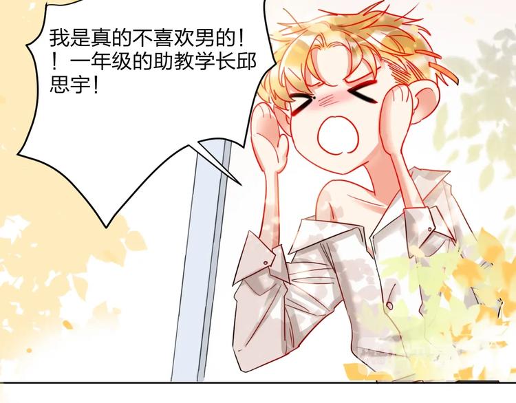 第28话 心软的猎人8