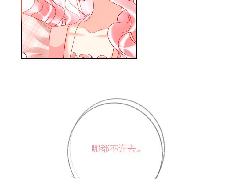 第48话  装醉的他25