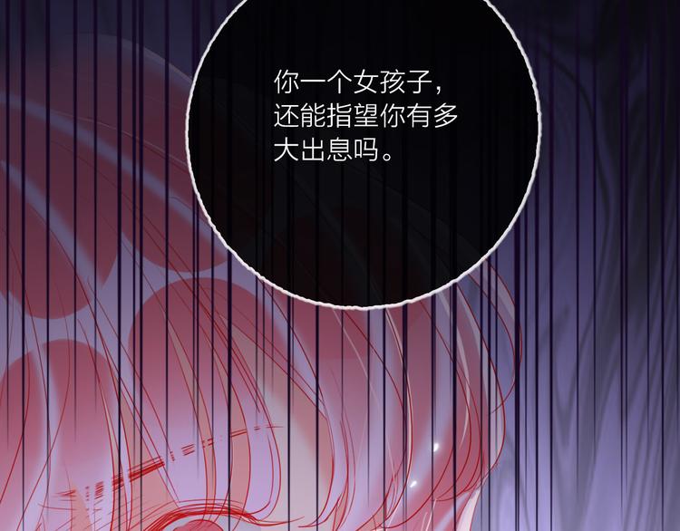 第59话  我讨厌你152