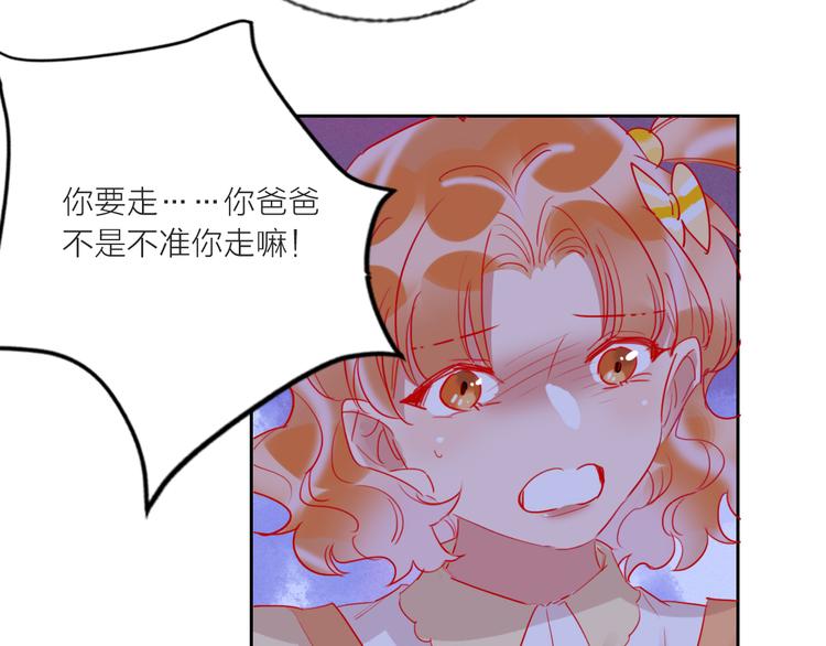 第68话  狐狸的复仇79